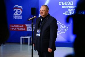 Пензенский губернатор Олег Мельниченко принимает участие в съезде «Единой России»