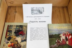 В Пензенском художественном училище открылась выставка, посвященная известному живописцу