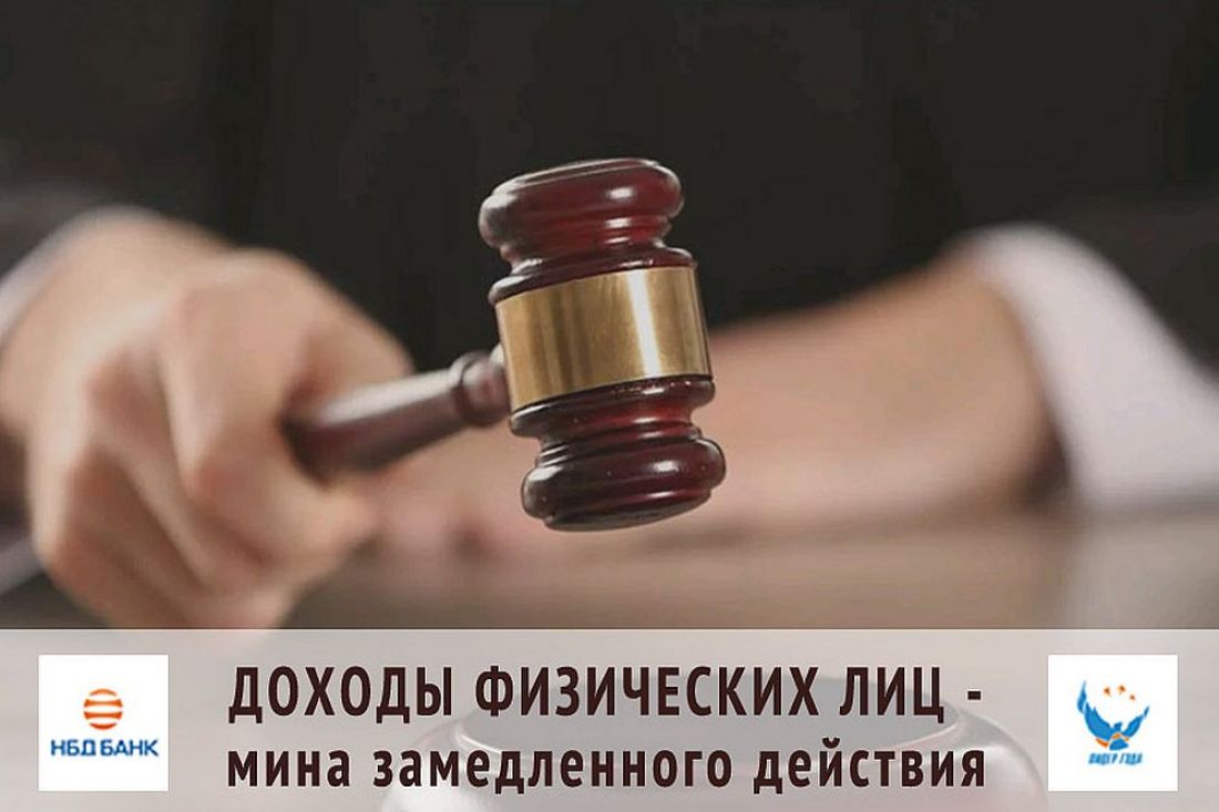 О налогах на бизнес расскажут на вебинаре НБД-Банка