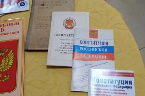 Ко Дню Конституции РФ в Кузнецке открылась тематическая выставка