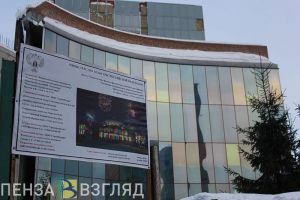 В Пензе назвали ведомство, где знают о сроках достройки нового цирка