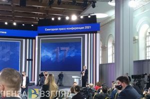 Ответ Путина на вопрос пензенской журналистки, нестандартная операция и ДТП с семью пострадавшими: новости за 23 декабря