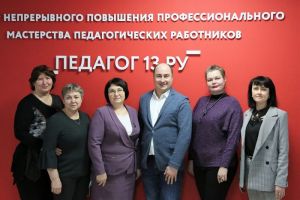 Пензенские педагоги будут сотрудничать с коллегами из Саранска по повышению профмастерства