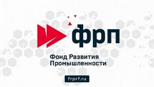 Пензенское предприятие «МедИнж» получило займ Фонда развития промышленности