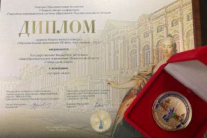 Пензенский Губернский лицей признан лучшим в России в трех номинациях