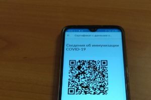 В Госдуме единогласно снят с рассмотрения законопроект о QR-кодах