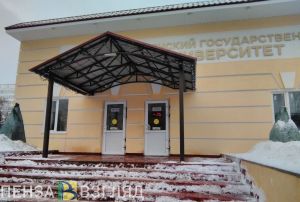 В ПГУ решили уменьшить очное присутствие сотрудников на рабочих местах