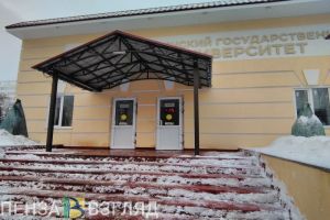 Часть студентов ПГУ уходит на дистант