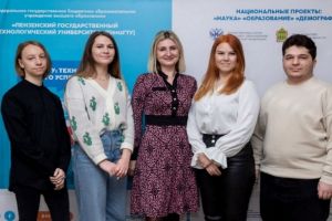 Четыре студента ПензГТУ будут получать ежемесячно 20 тысяч рублей от Президента РФ