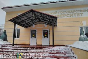 ПГУ готов принять на обучение студентов вузов и колледжей из Луганска и Донецка