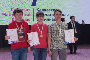 Пензенские школьники завоевали медали VII Международной Кавказской математической олимпиады