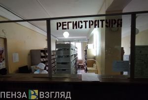 В Пензенской области 49 граждан ЛДНР получили полисы ОМС