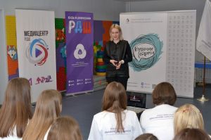 В Пензе провели форум для активистов медиацентра РДШ (12+)