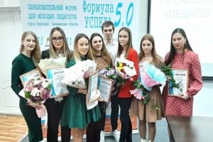 В Заречном подвели итоги четырех педагогических конкурсов