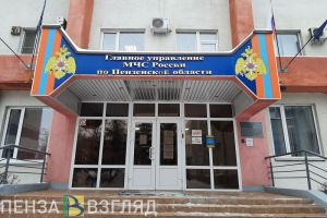 Пензенцев предупредили об ухудшении погоды