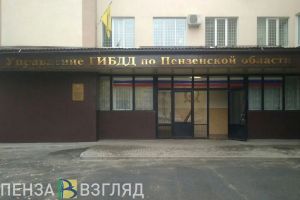 В ГИБДД сообщили подробности жесткого ДТП в Пензенской области