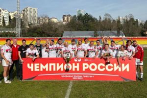 «Локомотив-Пенза» - двукратный чемпион России по регби-7