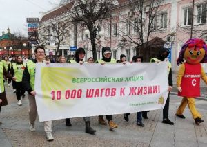 Около 300 зожников прошли колонной по улице Московской в Пензе