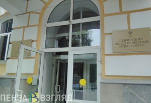 В ПГУ пройдет ярмарка вакансий