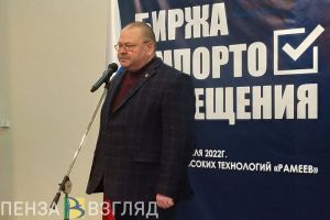Мельниченко: «Мы должны использовать это время как время огромных возможностей»