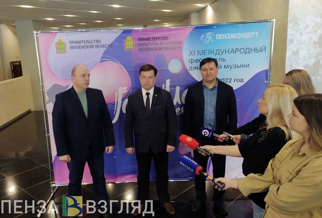 Пензенский фестиваль Jazz May сохранит международный статус (6+)