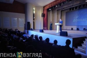 На концерт ансамбля «Донбасс» приехали представители 8 районов Пензенской области (6+)