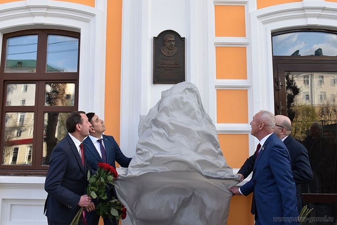 В Пензе открыли мемориальную доску в честь ученого Эдгема Тенишева