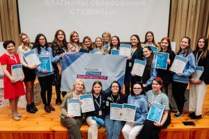 Студентка ПГУ вышла в финал всероссийского профессионального конкурса