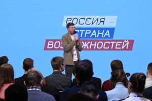 22 мая четвертый день рождения отпразднует платформа «Россия – страна возможностей»