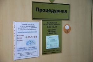 В Пензенскую область доставлено более тысячи комплектов антиковидной вакцины для подростков