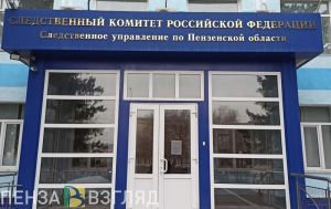 ЧП с малышом, утопленник и изменение расписания электрички: новости за 3 июня