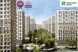 ГК «Территория жизни» - в числе лучших компаний страны в финале конкурса Urban Awards!
