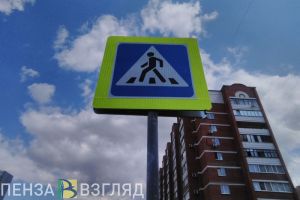 В Пензенской области уголовное дело за наезд на пешехода заменили штрафом