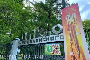 Победители голосования за объекты благоустройства, убийство знакомого и несчастный случай в песочнице: новости Пензенской области за 8 июня