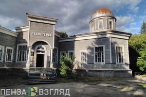 Мельниченко рассказал о перспективах работы реконструируемого пензенского планетария
