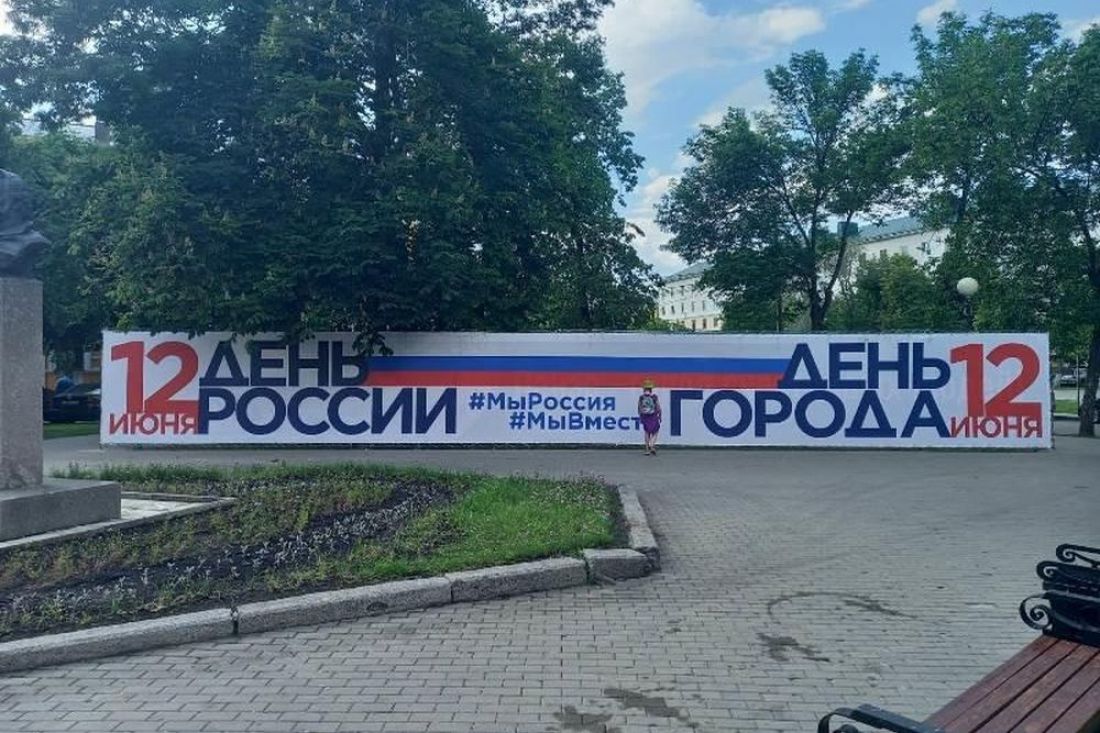 Культурная программа, включающая авиашоу «Стрижей» в Пензе 12 июня, стоит 6 миллионов рублей