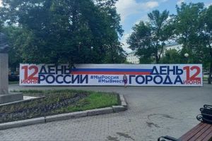 Культурная программа, включающая авиашоу «Стрижей» в Пензе 12 июня, стоит 6 миллионов рублей