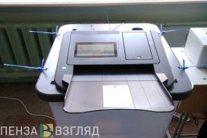 Опубликован список партий, имеющих право принимать участие в выборах в Заксобр Пензенской области