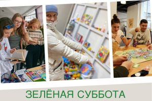Пензенцев пригласили обменяться книгами, пазлами и игрушками
