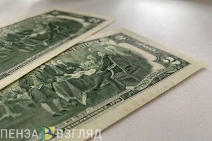 Низко пал: курс доллара обновил минимум с мая 2015 года