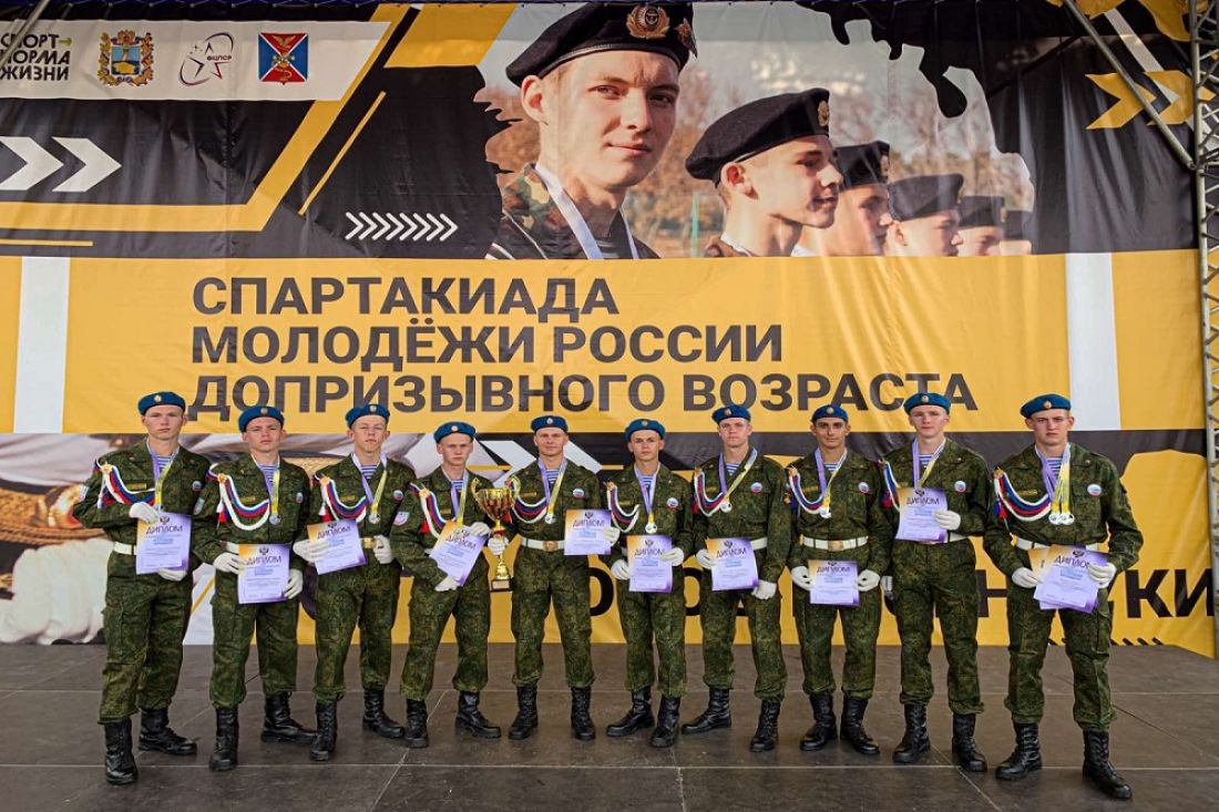Пензенцы заняли второе место на Всероссийской Спартакиаде допризывной молодежи