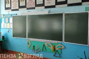 5000 рублей в месяц будут получать пензенские классные руководители школ при вузах