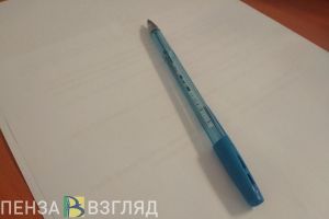 Руководителя ПФР Андрея Кигима освободили от должности