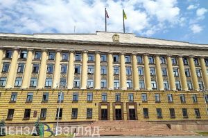 На ремонт кровли и фасада пензенского правительства планируют выделить более миллиона рублей