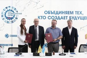 Представители «ПензаСтанкоМаш» и ульяновского Автомобильного промышленного кластера подписали соглашение