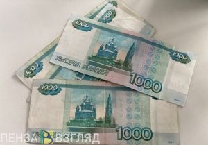 ПФР назвал, кто может получить пенсию до наступления пенсионного возраста