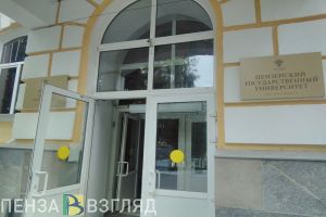 7 пензенских стобалльников поступили в ПГУ