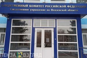 По факту смерти пожарного в Пензе возбуждено уголовное дело