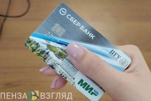 20 тысяч или 40 тысяч: стало известно, за что можно получить возврат такой суммы