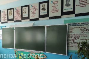 В Пензе сообщили о сроках денежной выплаты учителям